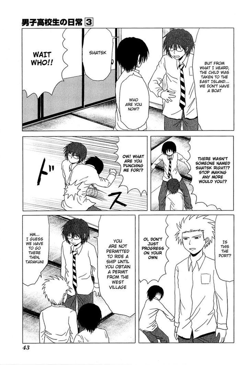 Danshi Koukousei No Nichijou 38 3