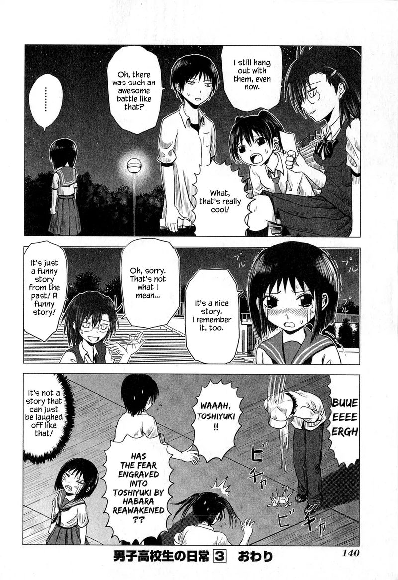Danshi Koukousei No Nichijou 51 16