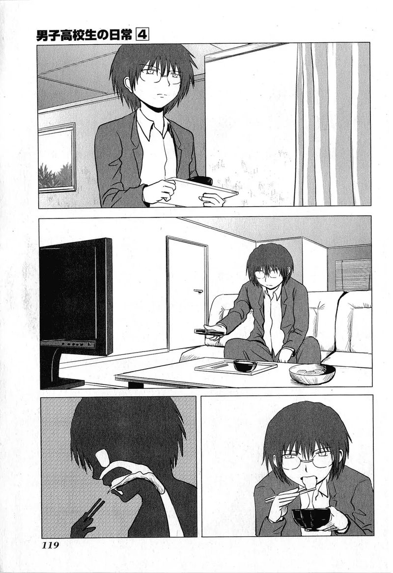 Danshi Koukousei No Nichijou 65 3