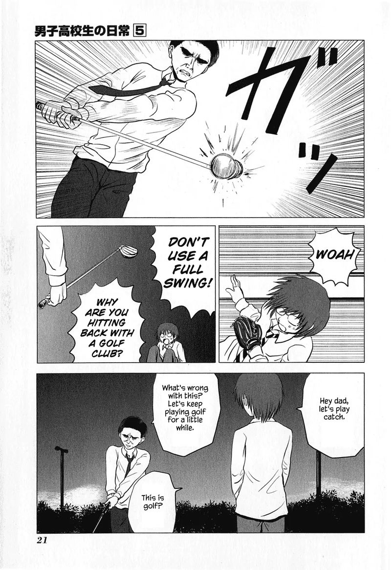 Danshi Koukousei No Nichijou 70 3