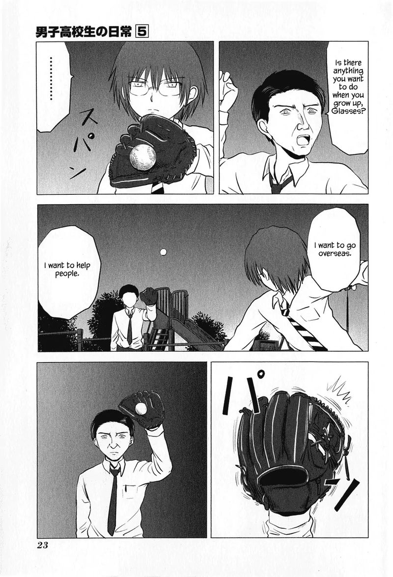 Danshi Koukousei No Nichijou 70 5