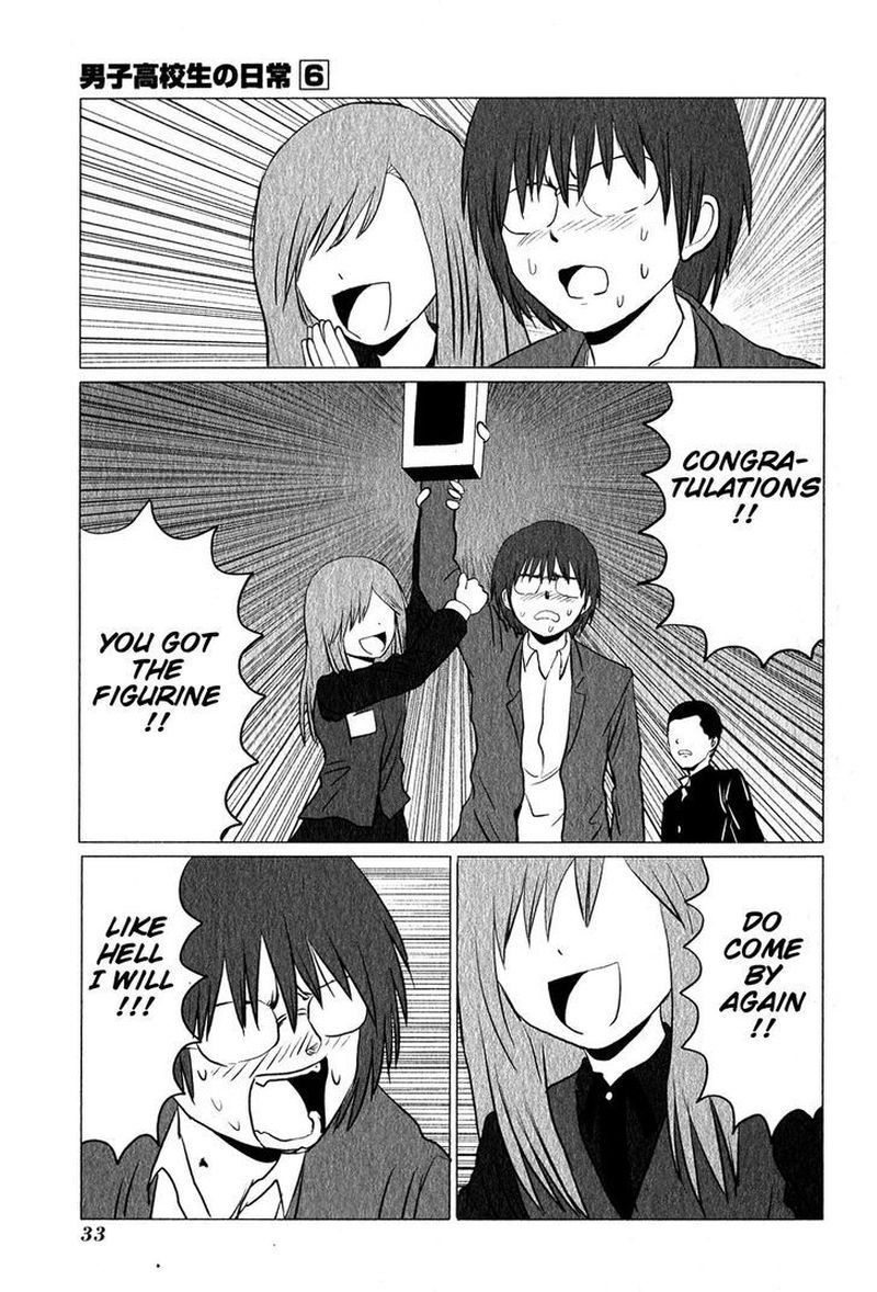 Danshi Koukousei No Nichijou 85 8