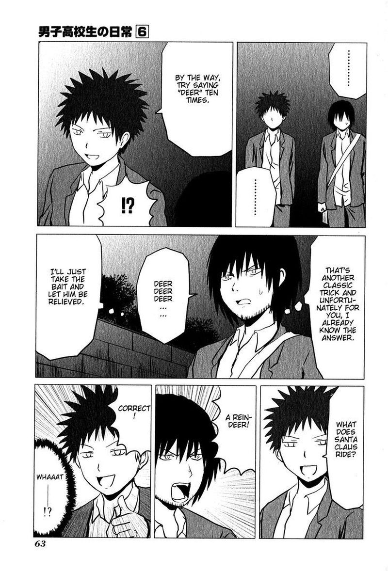 Danshi Koukousei No Nichijou 89 6