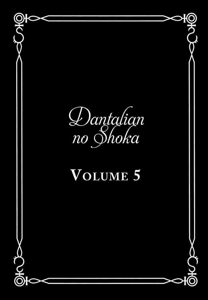 Dantalian No Shoka 23 9