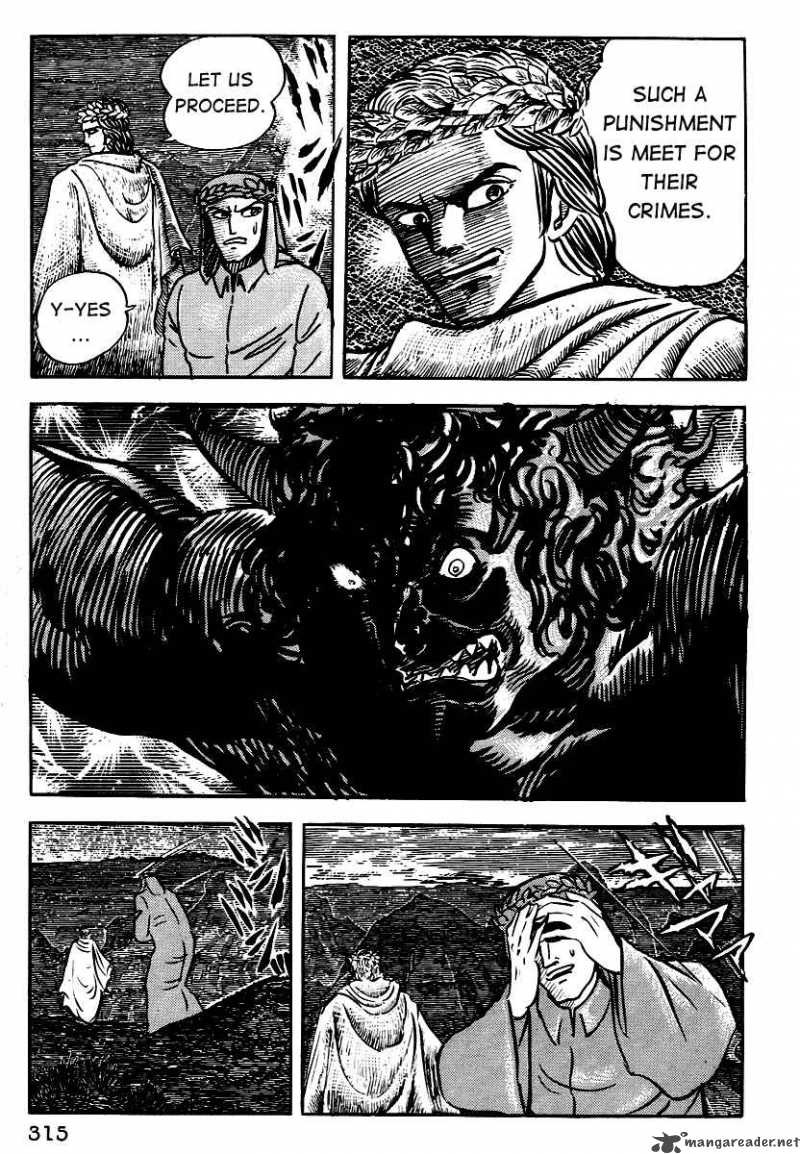 Dante S Divine Comedy 12 7