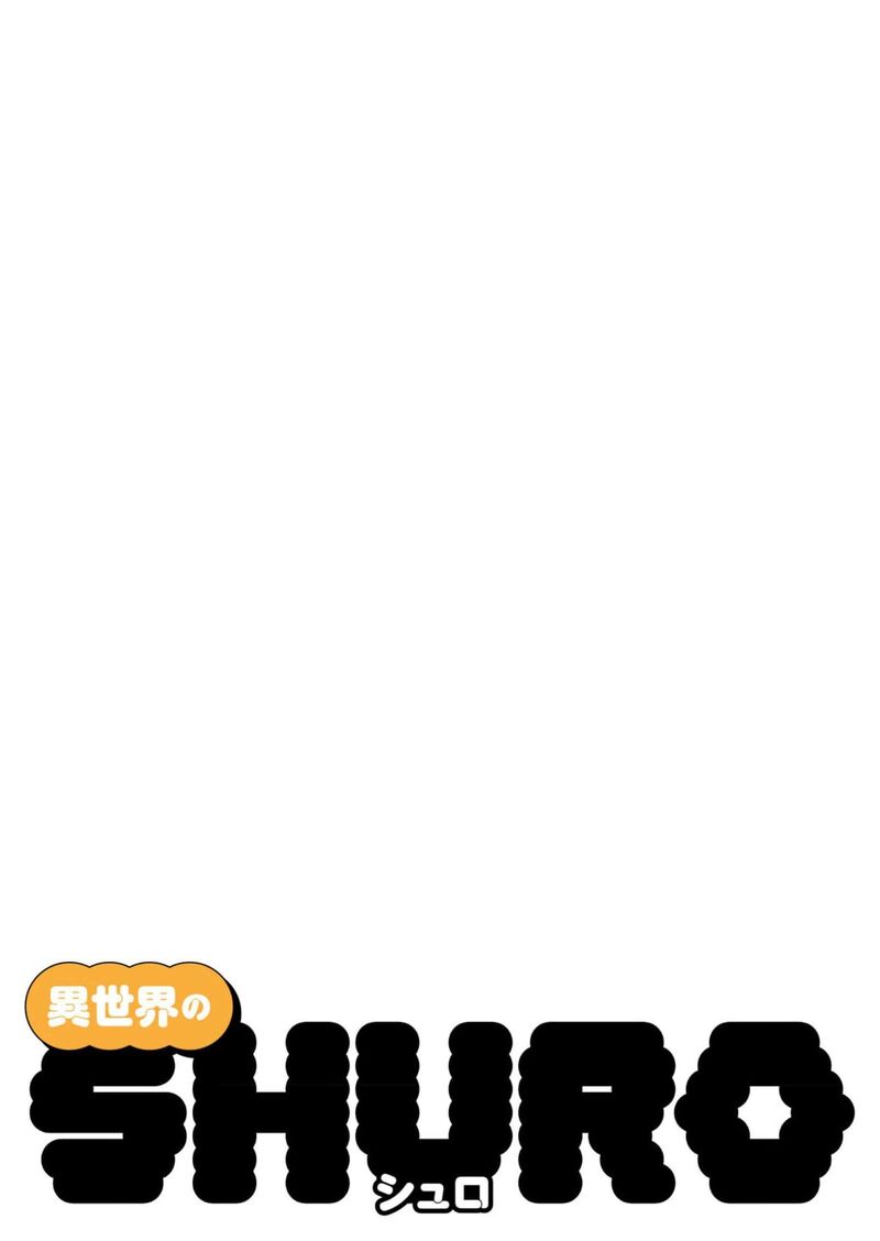 Danzaisareta Makegumi Reijou Desu Ga Jikan Wo Modoseru You Ni Natta No De Kondokoso Ni Shiawase Ni Narimasu 13 3