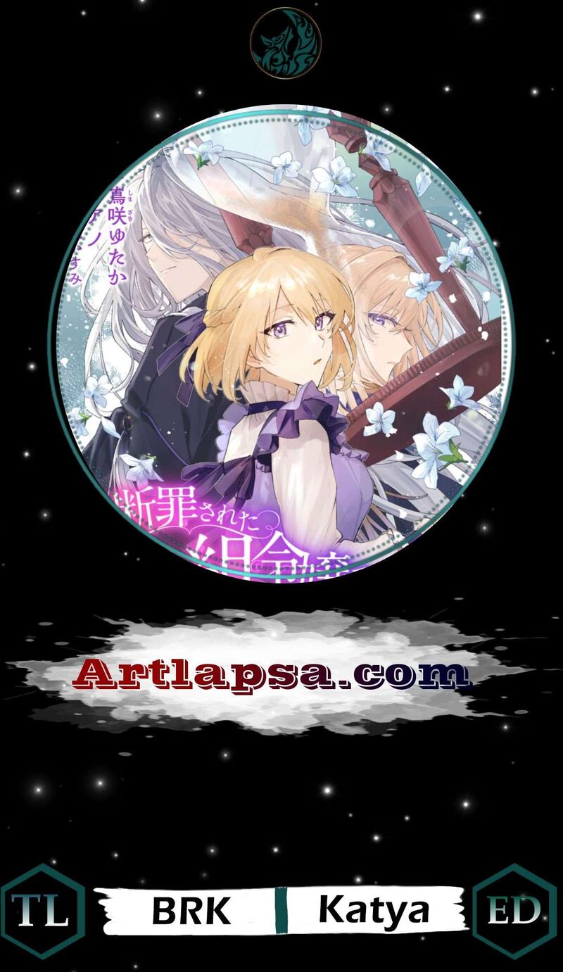 Danzaisareta Makegumi Reijou Desu Ga Jikan Wo Modoseru You Ni Natta No De Kondokoso Ni Shiawase Ni Narimasu 15 1