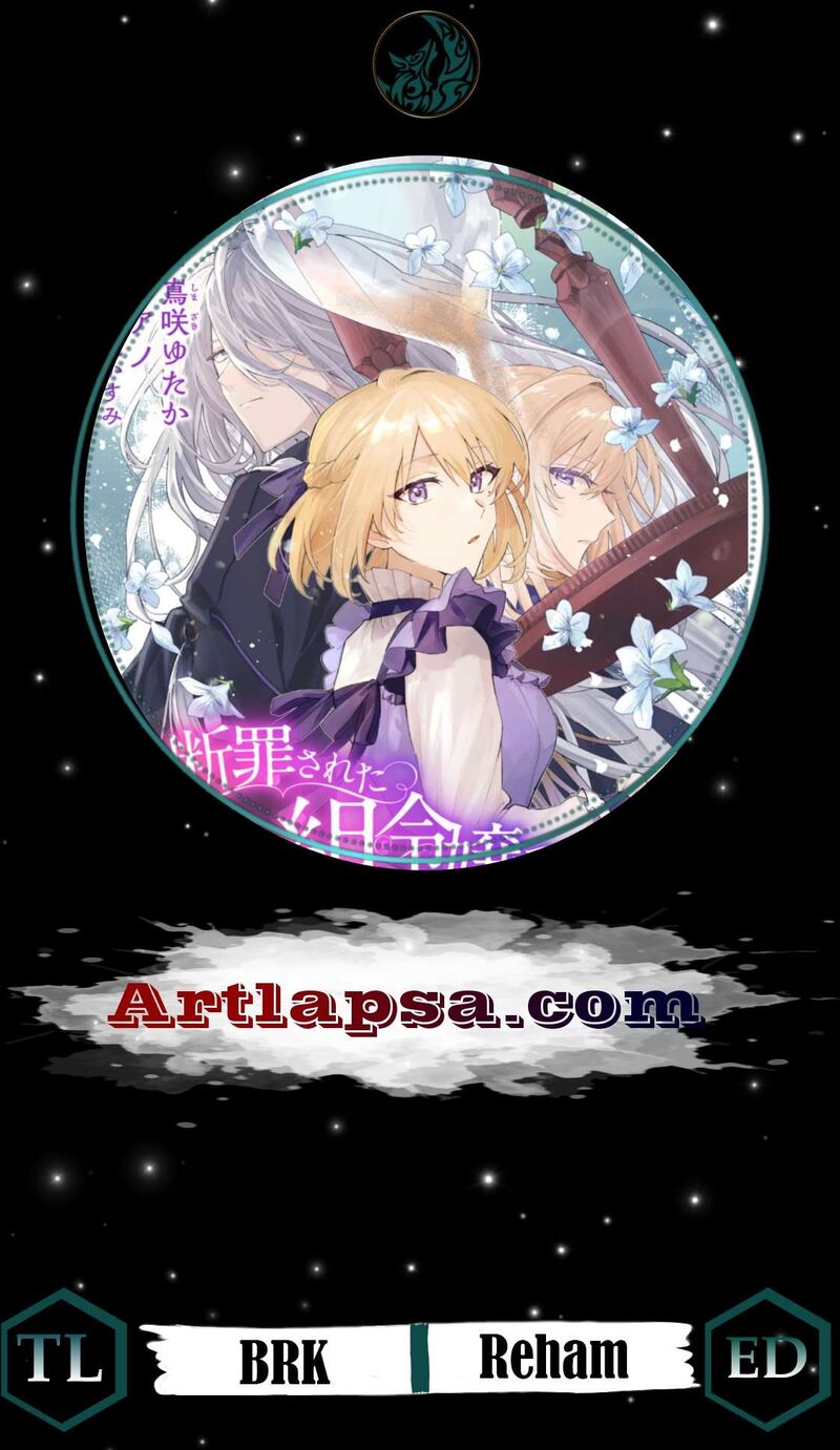 Danzaisareta Makegumi Reijou Desu Ga Jikan Wo Modoseru You Ni Natta No De Kondokoso Ni Shiawase Ni Narimasu 16 1