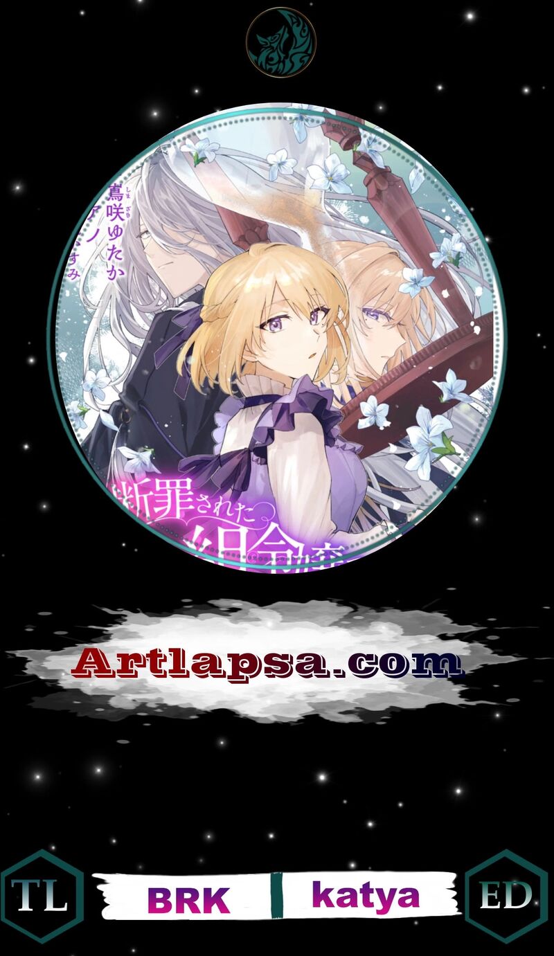 Danzaisareta Makegumi Reijou Desu Ga Jikan Wo Modoseru You Ni Natta No De Kondokoso Ni Shiawase Ni Narimasu 19 1