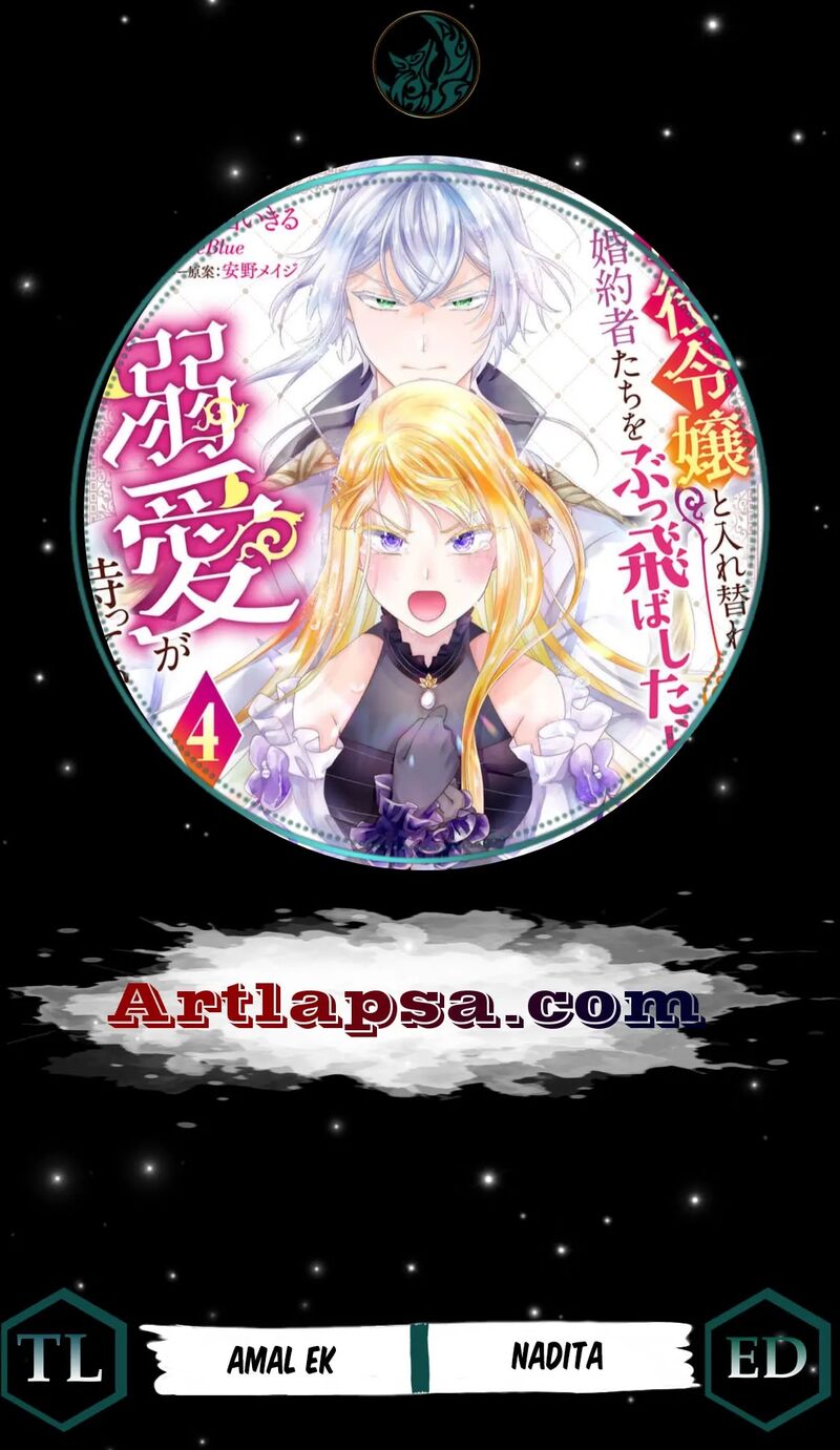 Danzaisareteiru Akuyaku Reijou To Irekawatte Konyakusha Tachi Wo Buttobashitara Dekiai Ga Matte Imashita 8 2