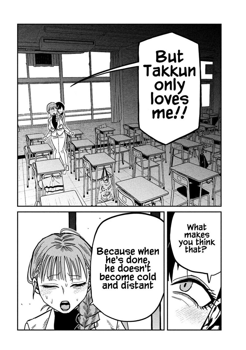 Dare Demo Dakeru Kimi Ga Suki 103 6