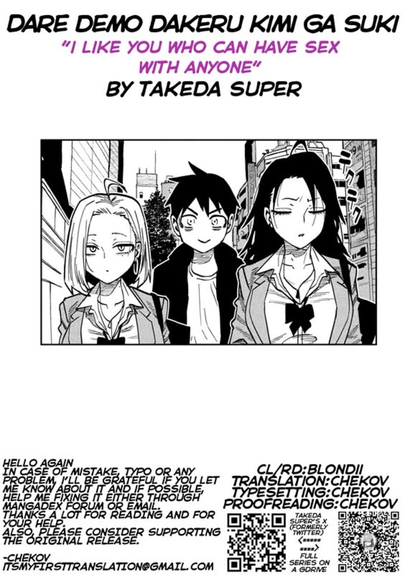 Dare Demo Dakeru Kimi Ga Suki 116 17