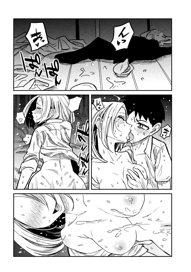 Dare Demo Dakeru Kimi Ga Suki 15 14
