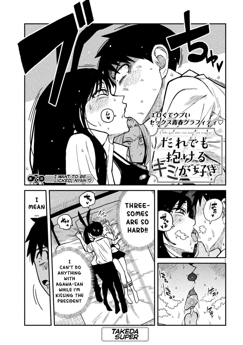 Dare Demo Dakeru Kimi Ga Suki 28 1