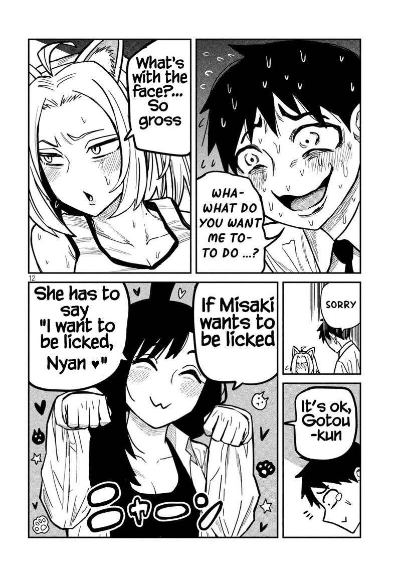 Dare Demo Dakeru Kimi Ga Suki 28 12