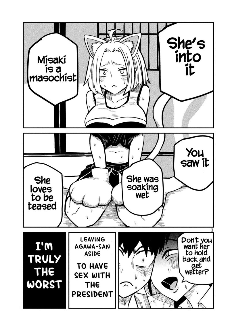 Dare Demo Dakeru Kimi Ga Suki 29 3