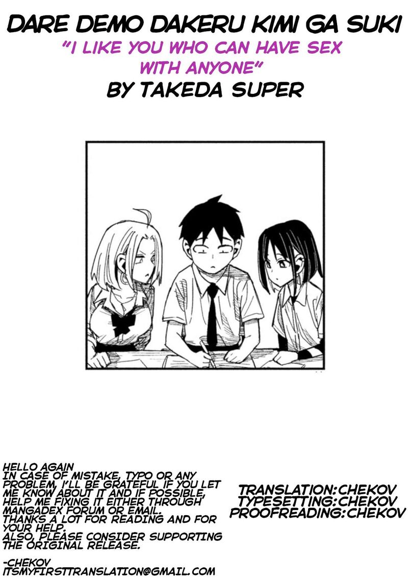 Dare Demo Dakeru Kimi Ga Suki 41 15