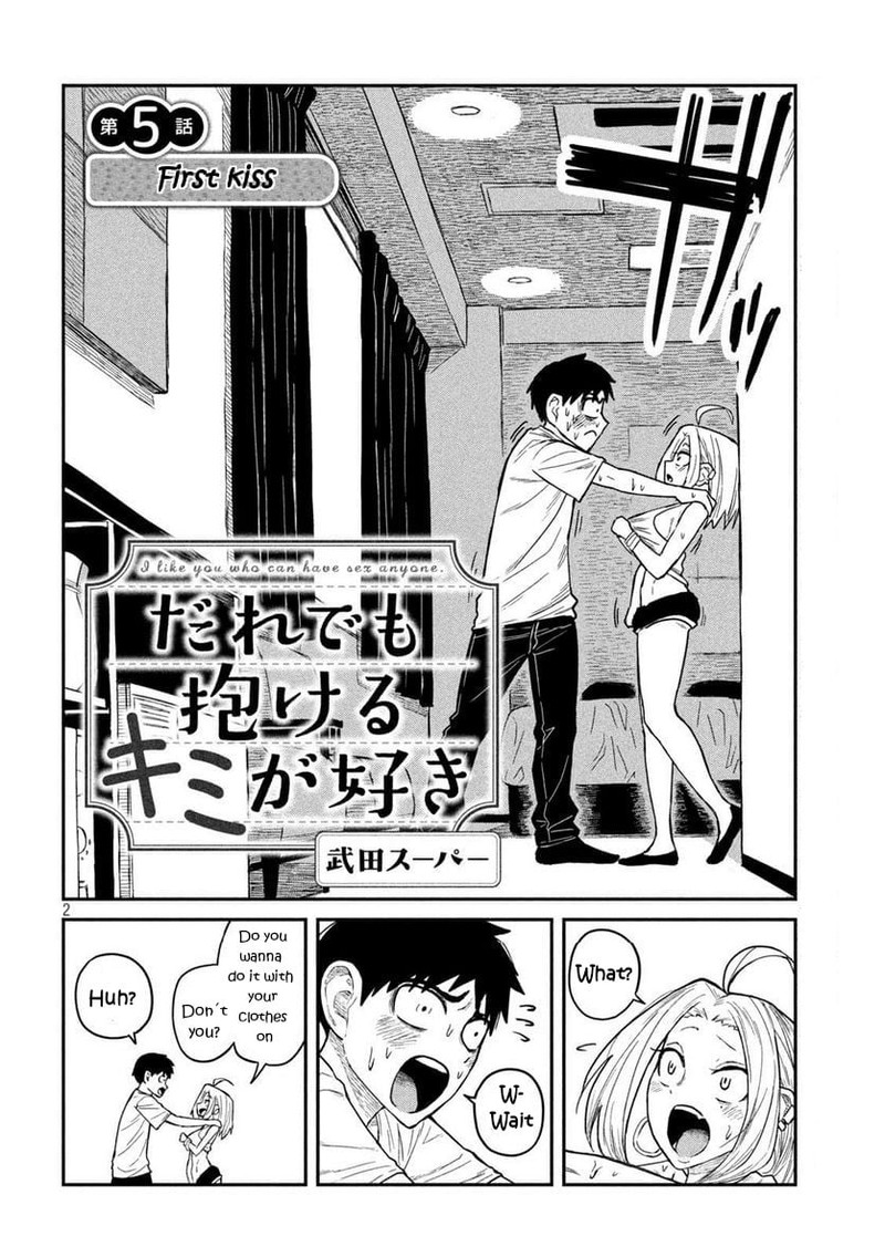 Dare Demo Dakeru Kimi Ga Suki 5 2