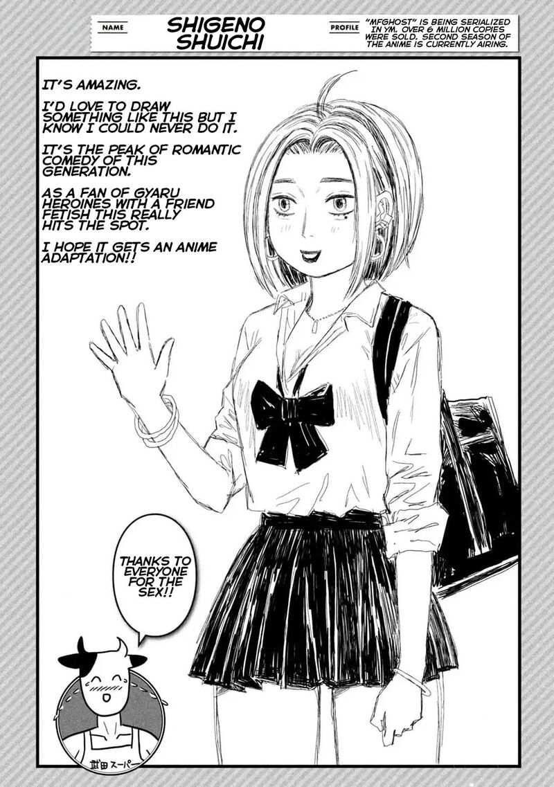 Dare Demo Dakeru Kimi Ga Suki 50 24