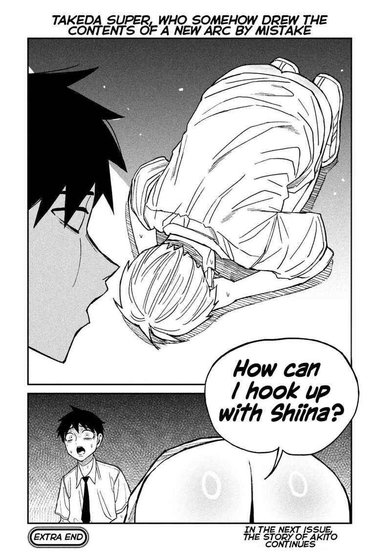 Dare Demo Dakeru Kimi Ga Suki 51e 8