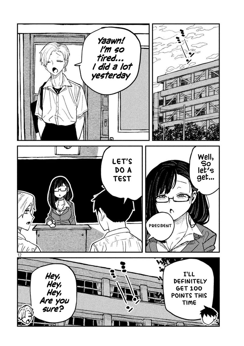 Dare Demo Dakeru Kimi Ga Suki 64 12