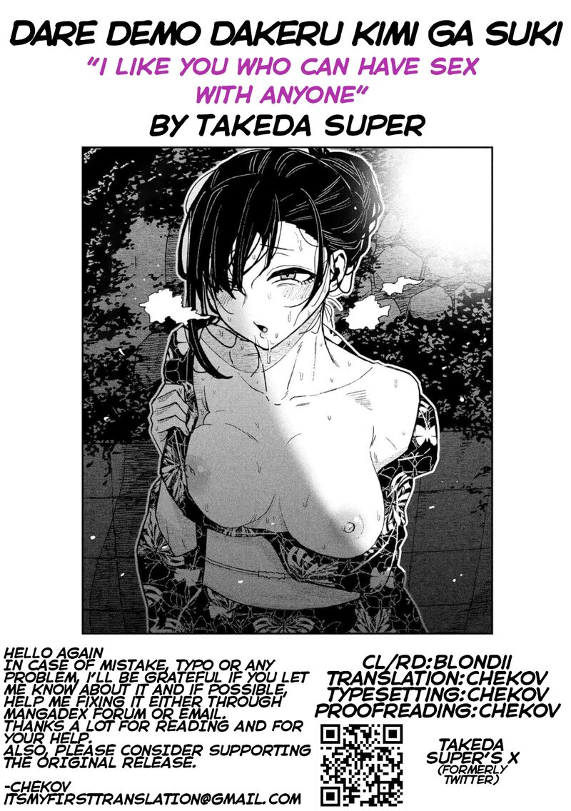 Dare Demo Dakeru Kimi Ga Suki 64 17