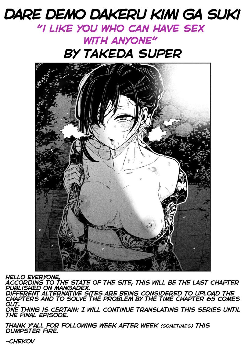 Dare Demo Dakeru Kimi Ga Suki 64 18