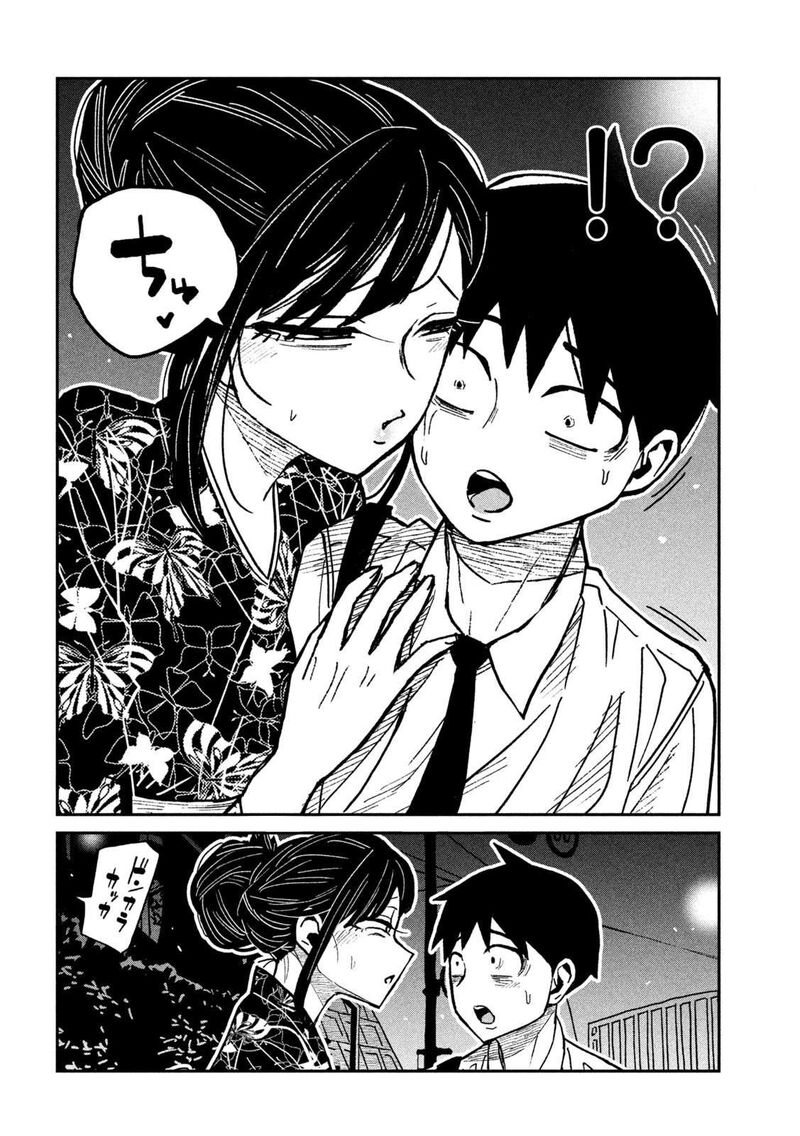 Dare Demo Dakeru Kimi Ga Suki 64 2