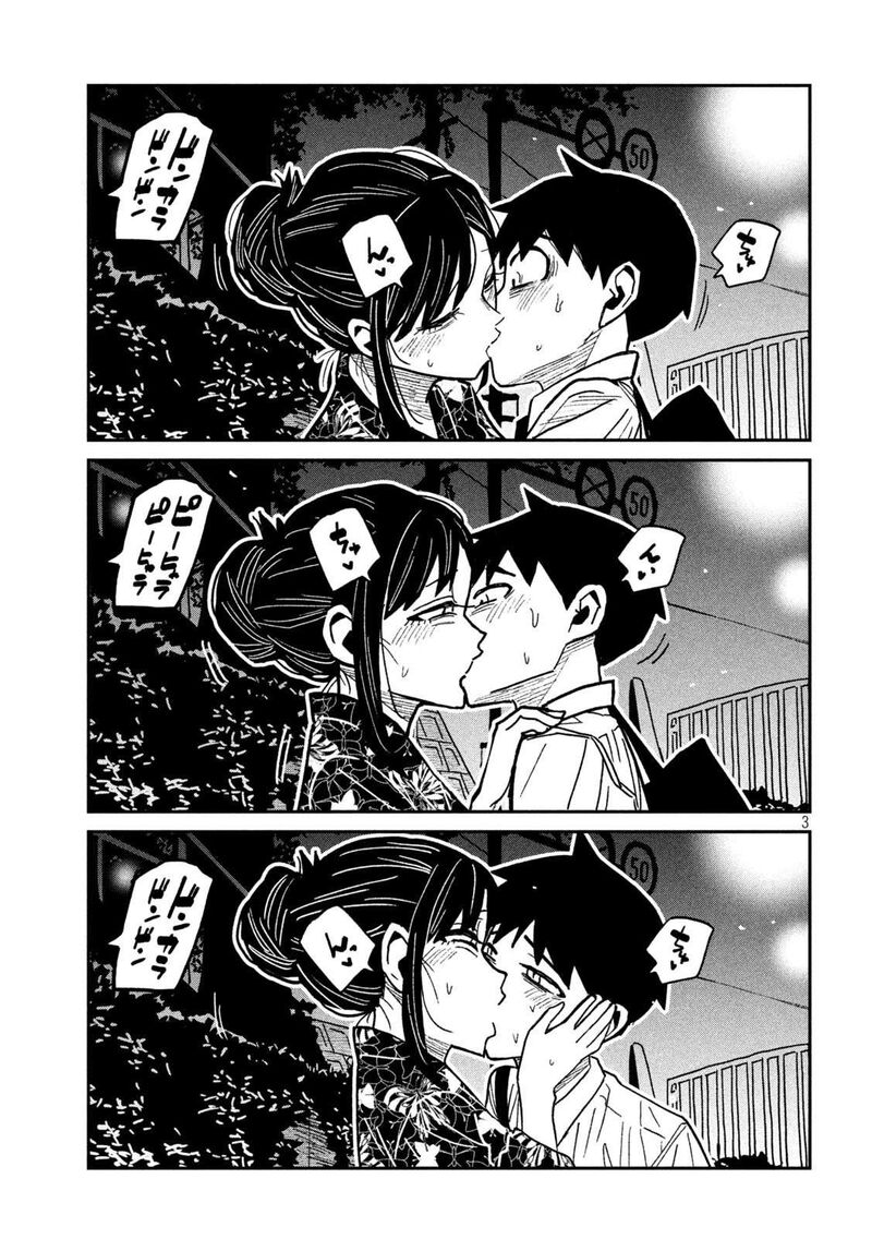 Dare Demo Dakeru Kimi Ga Suki 64 3