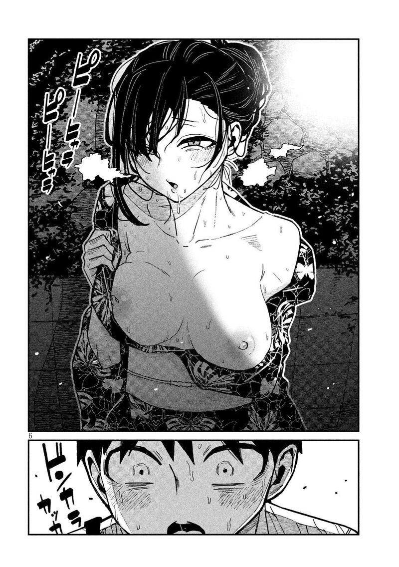 Dare Demo Dakeru Kimi Ga Suki 64 6