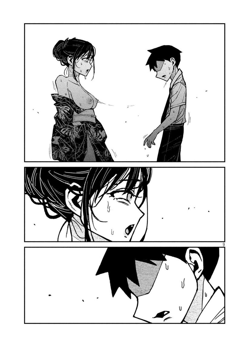 Dare Demo Dakeru Kimi Ga Suki 64 9