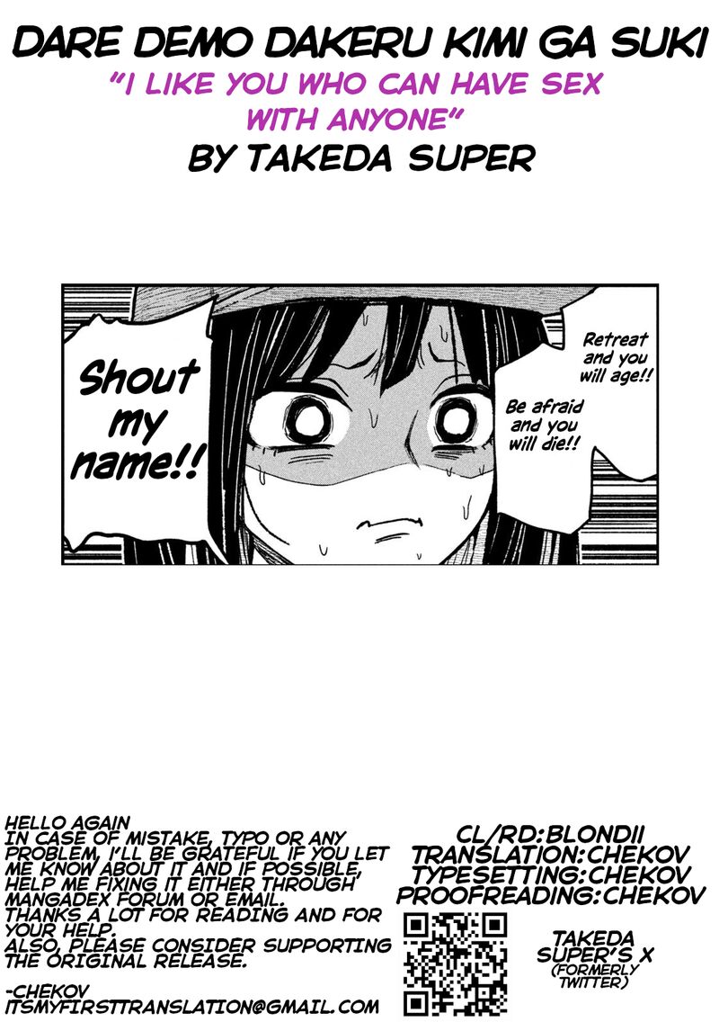Dare Demo Dakeru Kimi Ga Suki 66 17