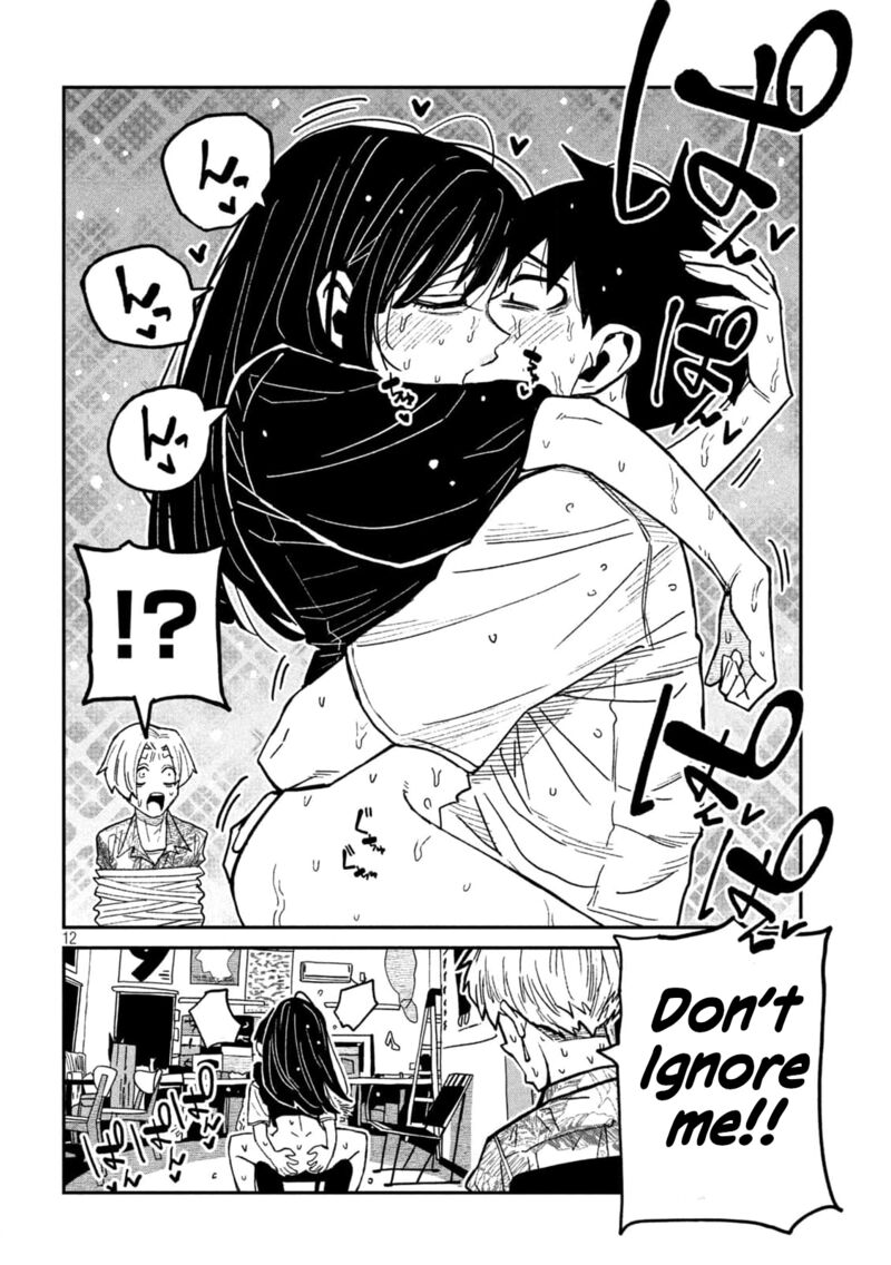 Dare Demo Dakeru Kimi Ga Suki 67 12