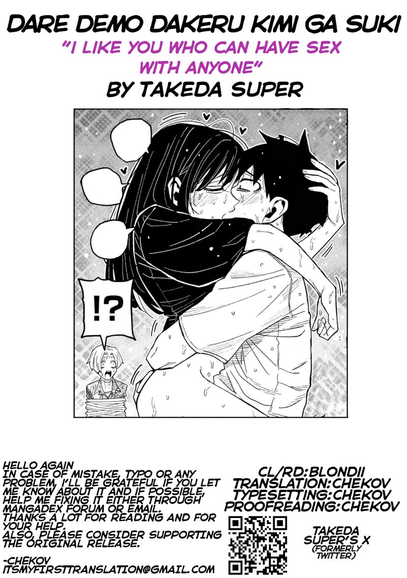 Dare Demo Dakeru Kimi Ga Suki 67 17