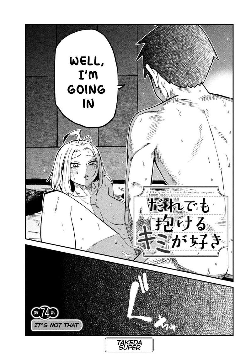 Dare Demo Dakeru Kimi Ga Suki 74 1