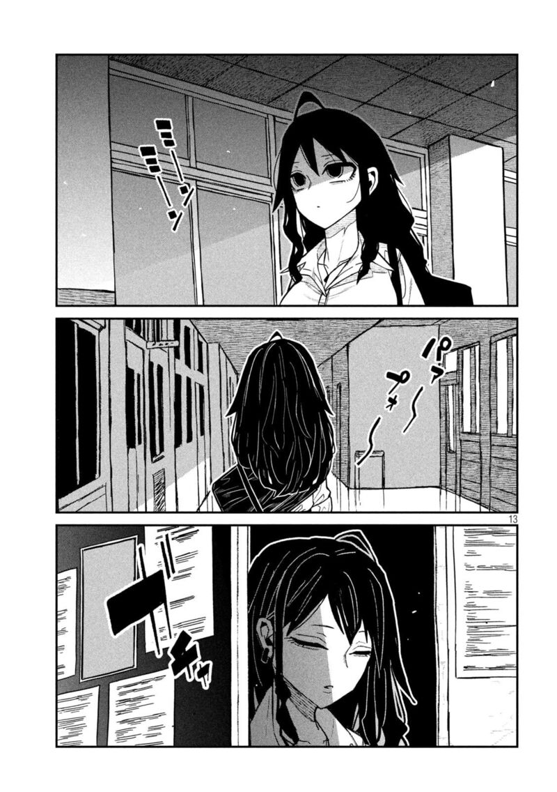 Dare Demo Dakeru Kimi Ga Suki 77 13