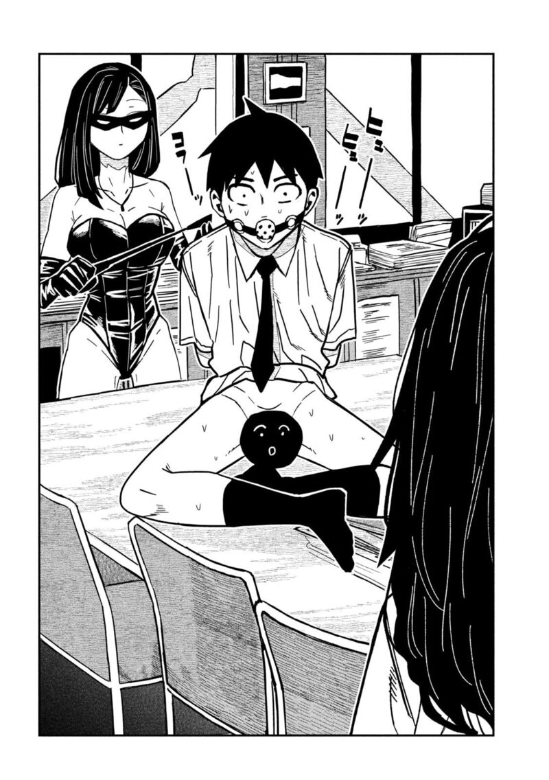 Dare Demo Dakeru Kimi Ga Suki 77 14