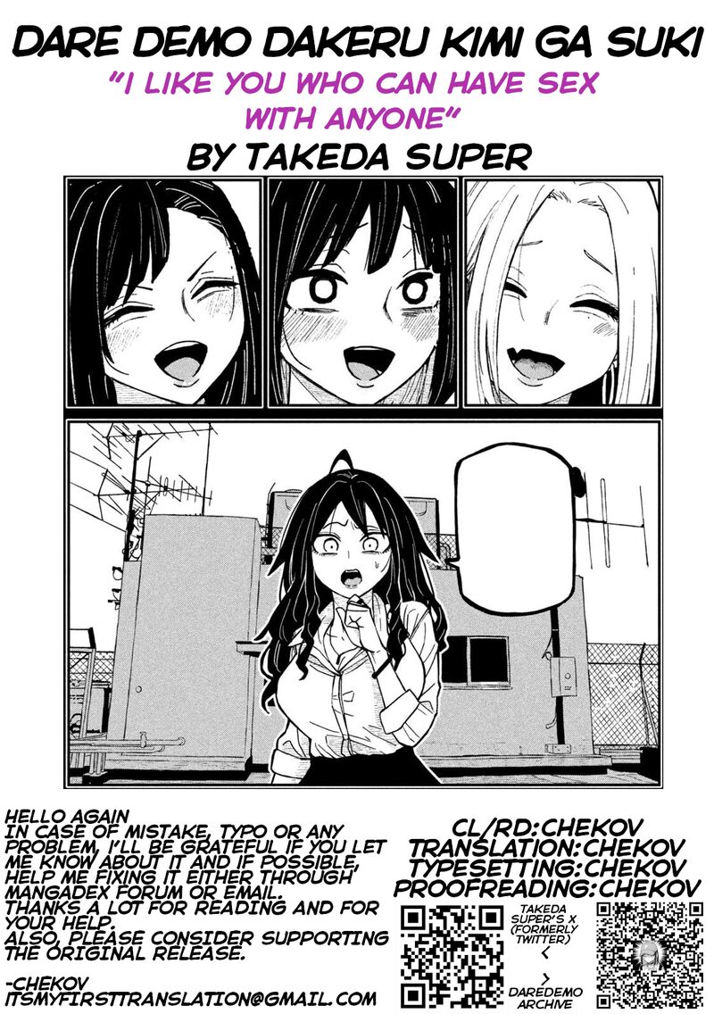 Dare Demo Dakeru Kimi Ga Suki 77 17