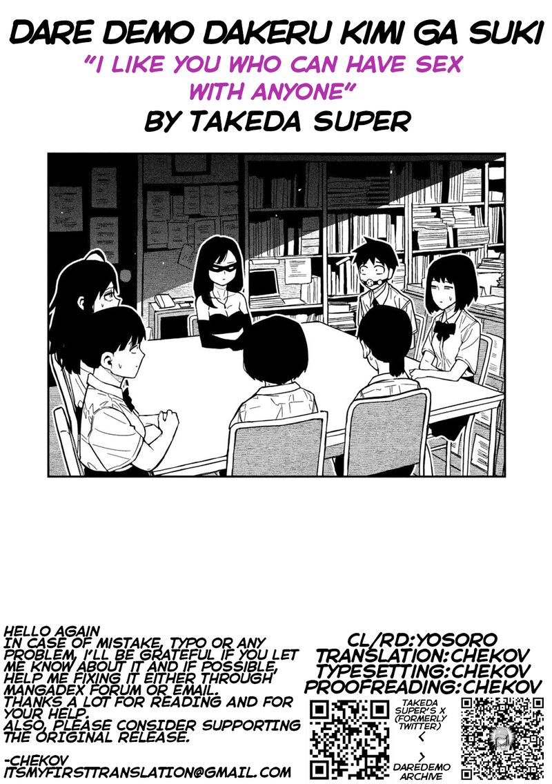 Dare Demo Dakeru Kimi Ga Suki 78 17