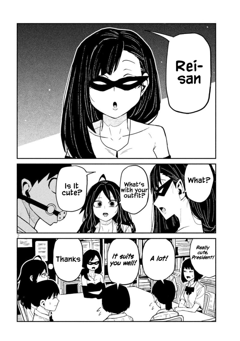 Dare Demo Dakeru Kimi Ga Suki 78 2