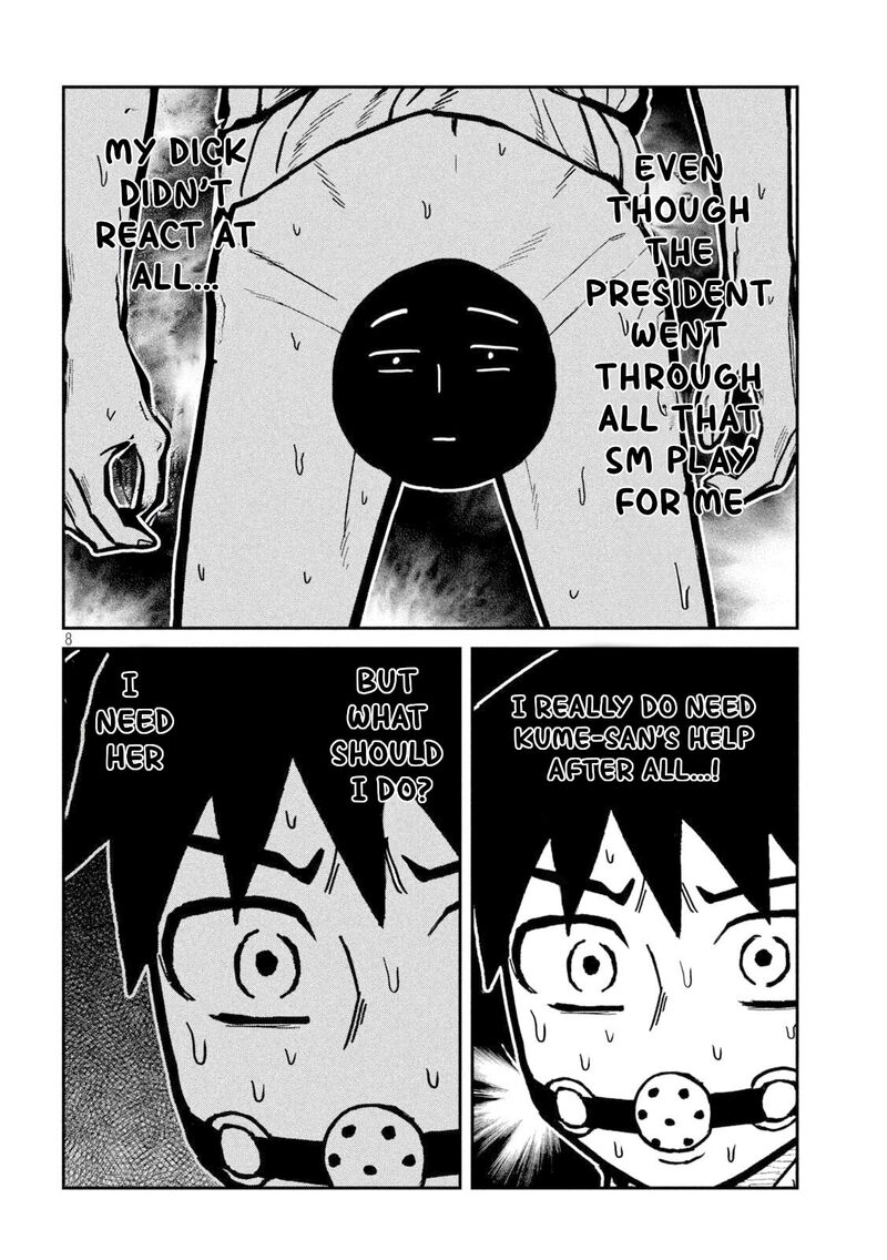 Dare Demo Dakeru Kimi Ga Suki 78 8