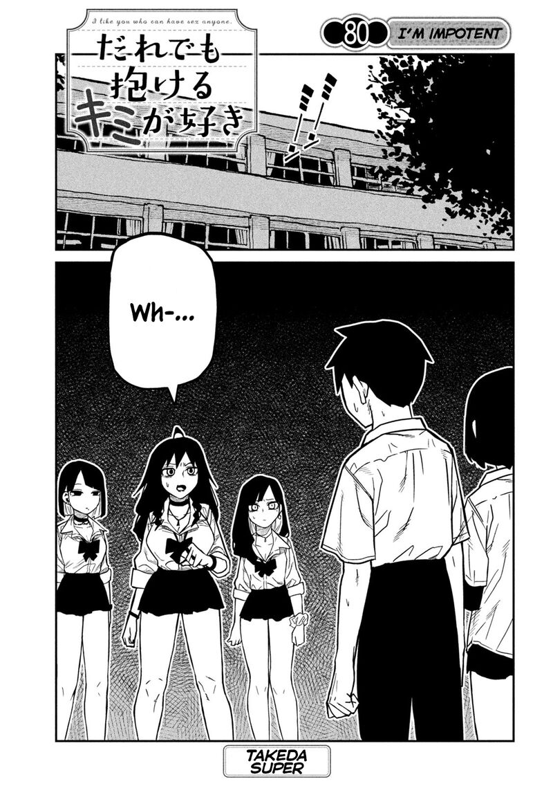 Dare Demo Dakeru Kimi Ga Suki 80 1