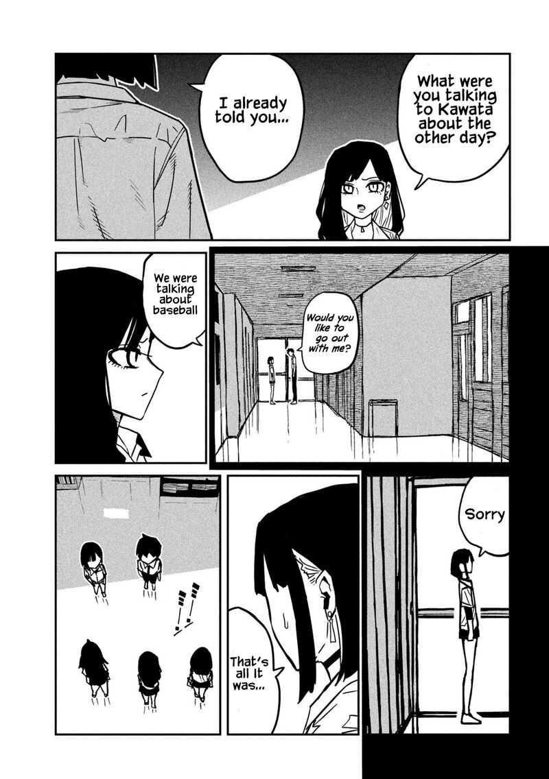 Dare Demo Dakeru Kimi Ga Suki 80 9