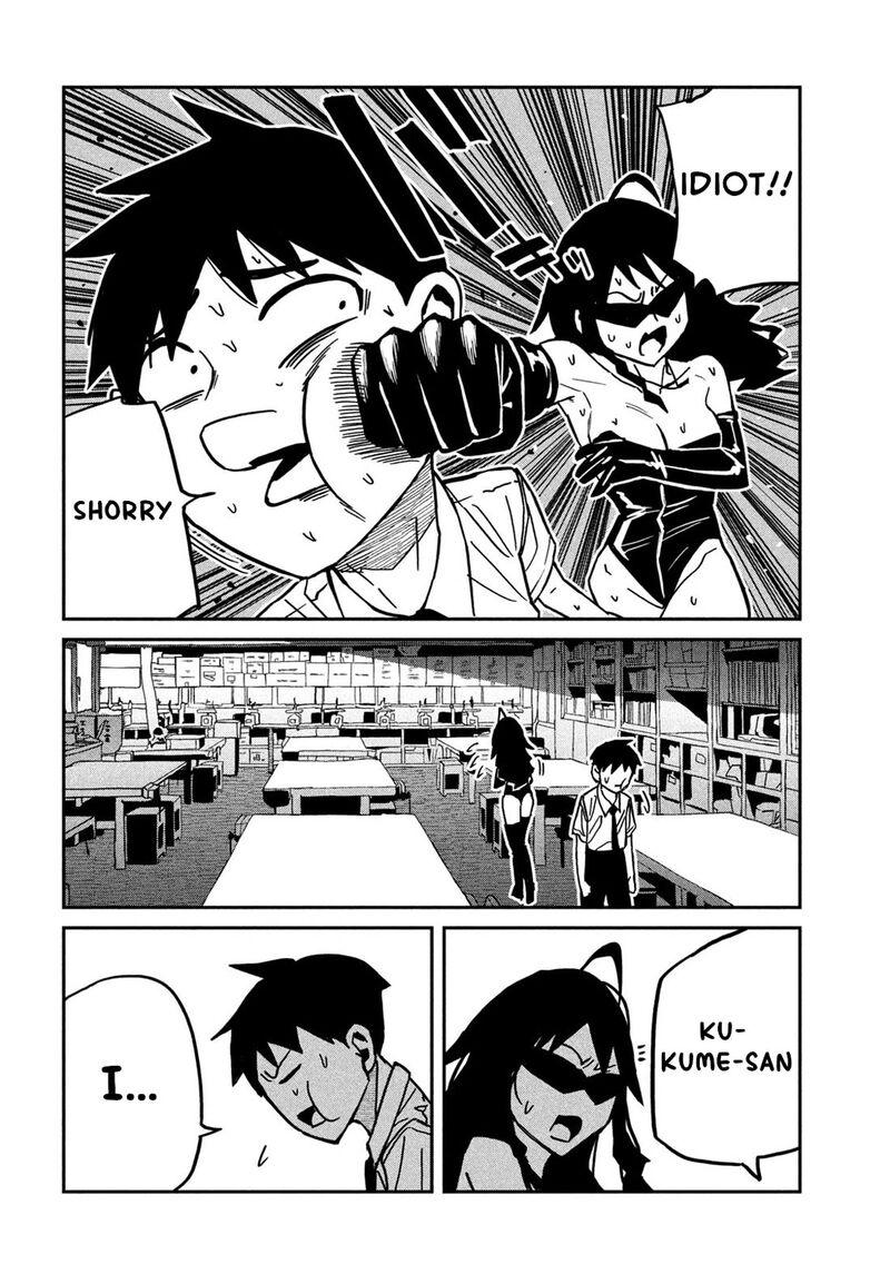 Dare Demo Dakeru Kimi Ga Suki 82 12