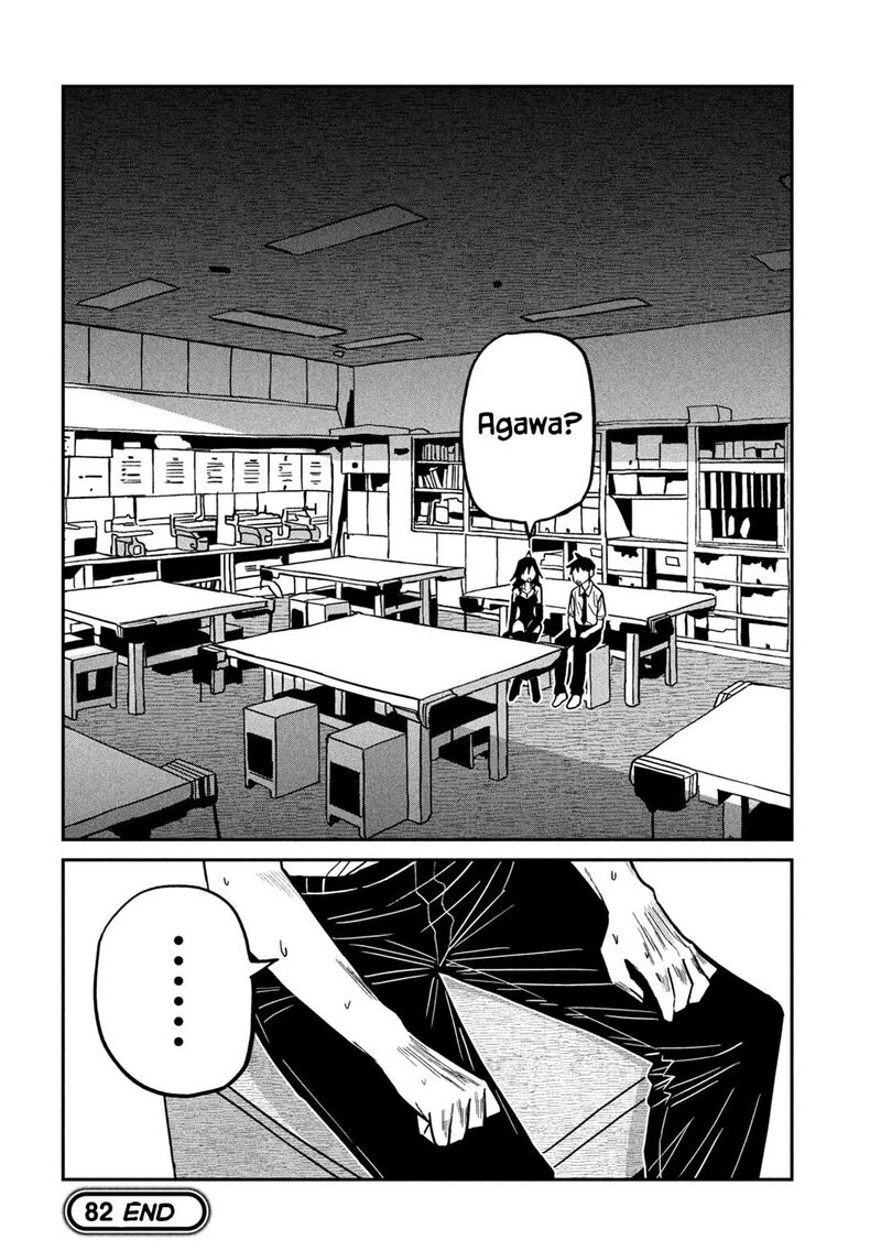 Dare Demo Dakeru Kimi Ga Suki 82 16