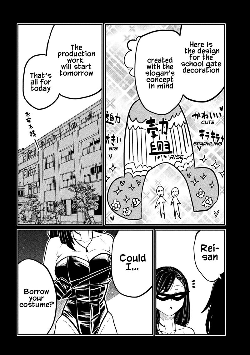 Dare Demo Dakeru Kimi Ga Suki 82 2