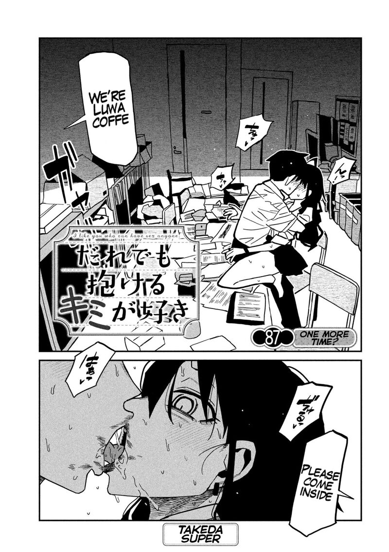 Dare Demo Dakeru Kimi Ga Suki 87 1