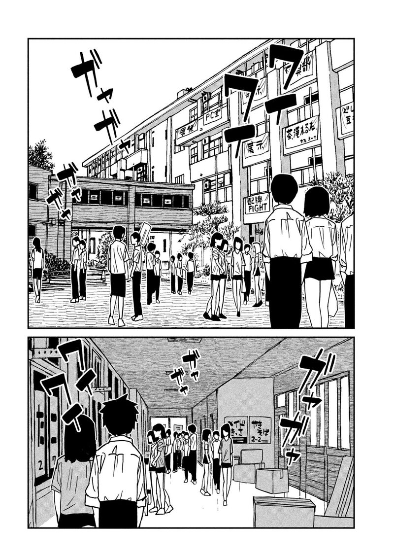 Dare Demo Dakeru Kimi Ga Suki 87 10