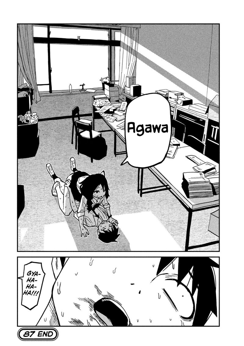 Dare Demo Dakeru Kimi Ga Suki 87 16