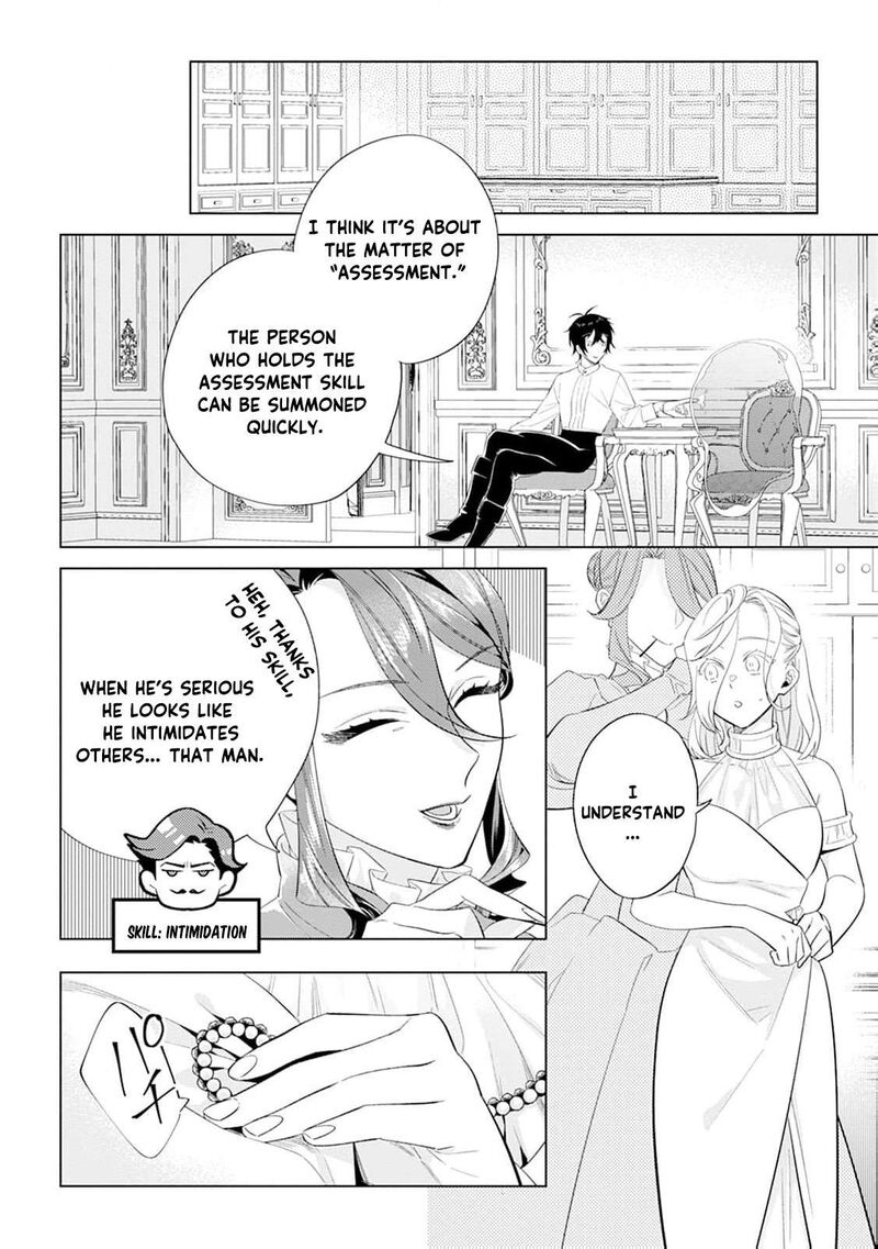 Dare Ni Mo Aisarenai No De Yuka Wo Migaite Itara Soko Ga SeIIki Ka Shita Reijou No Hanashi 15 5